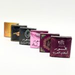 ⁦Lanterne d'encens classique Aladin + Cadeux Gratuit – فانوس البخور علاء الدين بتصميم كلاسيكي + بخور هدية مجانية⁩ - الصورة ⁦8⁩