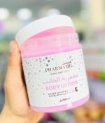 ⁦PHARMAMIL BODY LOTION مخمرية بلحليب بعد الحمام صابونية⁩ - الصورة ⁦2⁩
