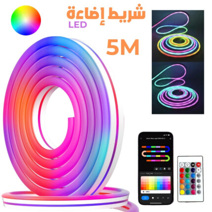 Bande LED Néon Flexible RGB 5m avec Bluetooth et USB – شريط إضاءة نيون مرن بطول 5 أمتار مع بلوتوث