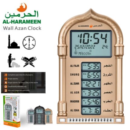 Horloge de prière Azan Affichage LED d’Al-Haramain HA-4028 - ساعة أذان الحرمين للصلاة