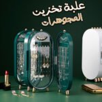 Présentoir Boîte de rangement de bijoux pliable, organisateur de boucles d’oreilles,