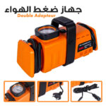 ⁦Compresseur d’aire a double adaptateur 220v/12v- 200psi - Orange⁩ - الصورة ⁦6⁩