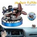 Désodorisant pour voiture en forme d’avion à énergie solaire