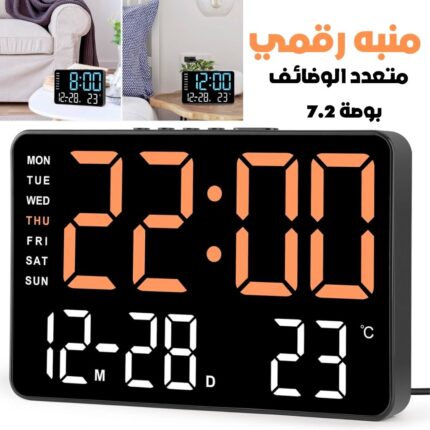 Réveil Numérique avec Grand Écran LED 7,2" – منبه رقمي بشاشة كبيرة