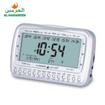 ⁦Horloge islamique numérique Azan Al-Haramee HA-3007 – ساعة منبه وأوقات الصلاة⁩ - الصورة ⁦2⁩