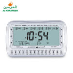 ⁦Horloge islamique numérique Azan Al-Haramee HA-3007 – ساعة منبه وأوقات الصلاة⁩ - الصورة ⁦3⁩