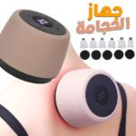 Appareil de Hidjama et Aspiration par Compression Chaude à 12 Vitesses – جهاز الحجامة