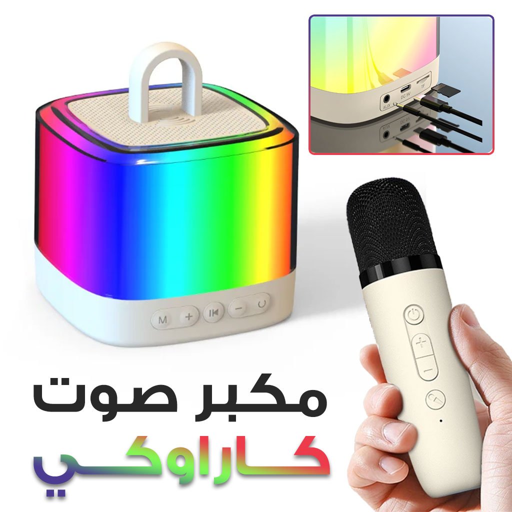 Karaoke-cnc-2.jpg Microphone karaoké sans fil multifonctionnel haut-parleur Bluetooth (U16) - الصورة 1