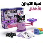 Kuromi Balance Jeu d’d’apprentissage et mathématiques sympa – لعبة تعليمية للأطفال