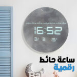 Horloge Murale Moon Numérique LED 13 Pouces – ساعة حائط رقمية