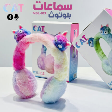 Casque Bluetooth sans Fil avec Haut-Parleur 40mm cute – سماعات بلوتوث لاسلكية بمكبر صوت 40 مم