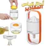 Nutrifresh Tasses de mesures multifonctions 6 en 1 pour cuisine – أداة قياس المقادير