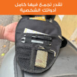 ⁦Pochette de Rangement pour Scooter – محفظة تنظيم أغراض الدراجة النارية⁩ - الصورة ⁦7⁩