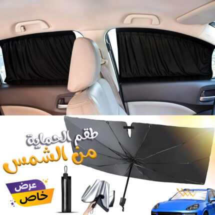 ريدو مع واقي الشمس