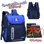 Sac à Dos orthopédique d’école primaire et Tablet LCD pour Enfants Cadeau - Bleu