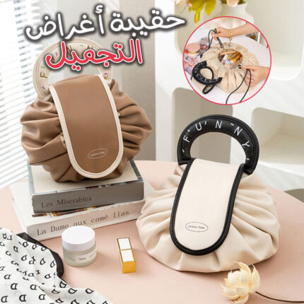 Sac de Cosmétique et Maquillage Pour Voyage résistant à l’eau Grande capacité