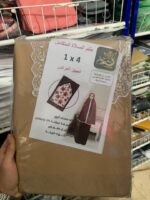 ⁦طقم صلاة نسائي 4 قطع برداء فضفاض وسجادة مبطنة مع غلاف للمصحف Kit De Prière 4 Pieces Pour Femmes En Tissu Doux Et Confortable⁩ - الصورة ⁦9⁩