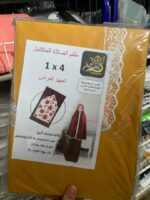 ⁦طقم صلاة نسائي 4 قطع برداء فضفاض وسجادة مبطنة مع غلاف للمصحف Kit De Prière 4 Pieces Pour Femmes En Tissu Doux Et Confortable⁩ - الصورة ⁦6⁩