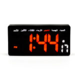 ⁦Horloge Murale Arabic Numérique LED avec Jour et Date – ساعة رقمية بالعربية مع اليوم والتاريخ⁩ - الصورة ⁦2⁩