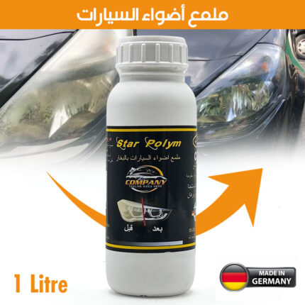 Polish Rénovateur pour Phares Nettoyage et Brillance Instantanée Capacité 1L – ملمع أضواء السيارات