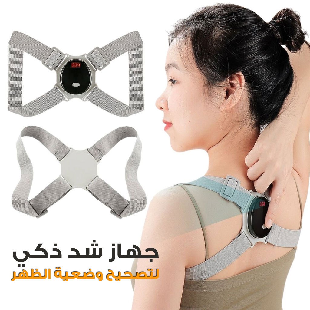 Support-Dos-2.jpg Correcteur de Posture Intelligent réglable vibrante - الصورة 1