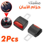 ⁦2Pcs Rallonge de ceinture de sécurité de voiture anti-Bip⁩ - الصورة ⁦7⁩
