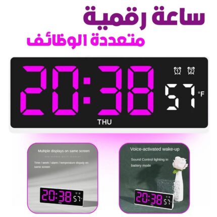 Horloge Électronique Multifonctionnelle avec Affichage de la Température – ساعة إلكترونية متعددة الوظائف مع عرض درجة الحرارة