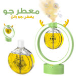 ⁦Diffuseur d'huiles essentielles avec lumières de remplissage (60 ml)⁩ - الصورة ⁦6⁩