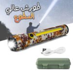 Lampe De Poche C71m-P50+Cob Camouflage, Microusb, Zoom, Batterie Intégrée