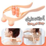 Masseur de corps multifonctionnel à six roues à billes et deux boules