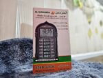 ⁦Horloge de prière Azan Affichage LED d’Al-Haramain HA-4028 - ساعة أذان الحرمين للصلاة⁩ - الصورة ⁦6⁩