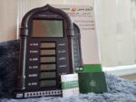 ⁦Horloge de prière Azan Affichage LED d’Al-Haramain HA-4028 - ساعة أذان الحرمين للصلاة⁩ - الصورة ⁦9⁩