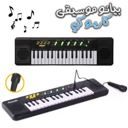 Piano électronique à 32 touches, Instrument de musique , pour enfants apprentissage
