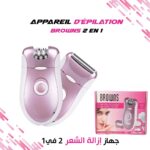 ⁦Browns Épilateur Rasoir Lavable 2en1 Bs-2068⁩ - الصورة ⁦2⁩