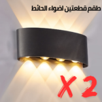 ⁦Applique Murale LED 8W D’Éclairage Extérieur 4 Lampes en PP - PACK 2 PCS⁩ - الصورة ⁦3⁩