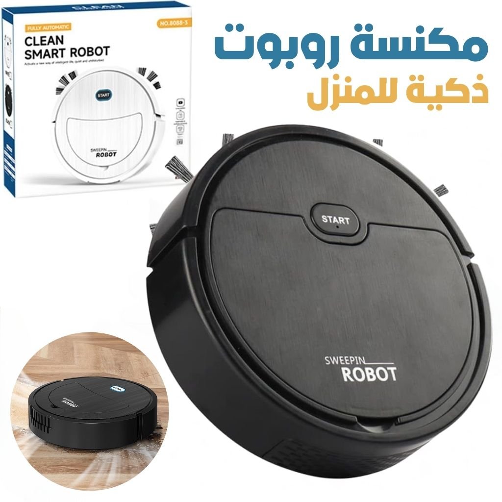 80883CLEARNBOBOT-CNC.jpg Aspirateur Robot Intelligent pour la Maison – مكنسة روبوت ذكية للمنزل - الصورة 1