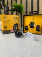 ⁦Bague Compteur Digital de Tasbih avec Affichage OLED Étanche – خاتم تسبيح إلكتروني⁩ - الصورة ⁦16⁩