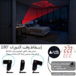 ⁦Réveil Numérique avec Projection LED et Miroir RGB DS-3827LP - ساعة منبه رقمية ذكية بنظام عرض ضوئي⁩ - الصورة ⁦3⁩