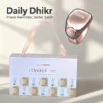⁦Anneau de Zikr Étanche avec Écran OLED iTasbih Faith+ Gold - خاتم التسبيح الذكي المقاوم للماء بـ5 مقاسات⁩ - الصورة ⁦3⁩