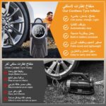 ⁦Compresseur d'Air Portable Rechargeable 4500mAh 150PSI - مضخة إطارات لاسلكية ذكية⁩ - الصورة ⁦3⁩