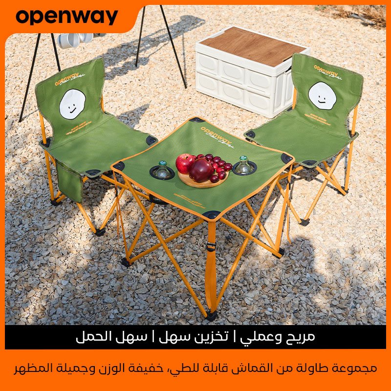 1779532599965_8nsb8zr6_o1cn01gkeltp1fq9vywvnft_--2211045624057-0-cib Ensemble de Camping Pliable Table et 2 Chaises Portables - طقم تخييم ونزهات قابل للطي (طاولة + كرسيين) - الصورة 1