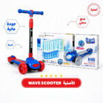 ⁦Trottinette Wave Ferdi Toys pour Enfants Hauteur Réglable - سكوتر أطفال بإضاءة وموسيقى⁩ - الصورة ⁦3⁩