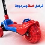 ⁦Trottinette Wave Ferdi Toys pour Enfants Hauteur Réglable - سكوتر أطفال بإضاءة وموسيقى⁩ - الصورة ⁦8⁩