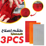 ⁦Kit de réparation adhesif Pour feux arrière⁩ - الصورة ⁦7⁩