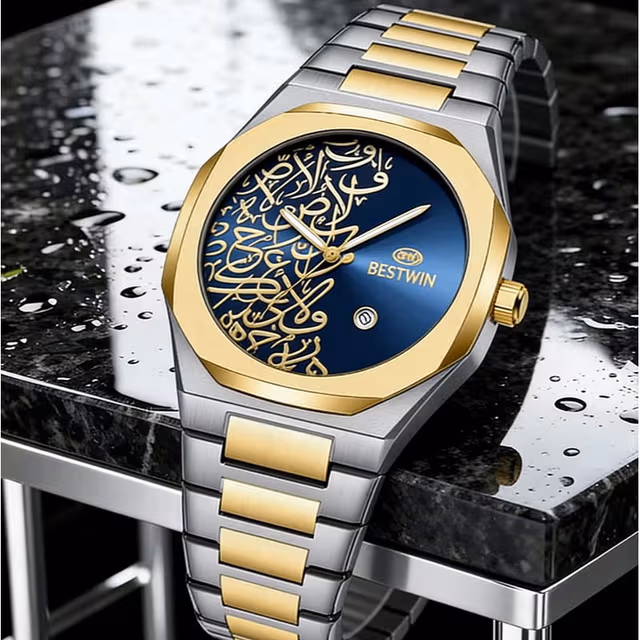 1780149053162-k3kpr2 Montre Élégante avec Cadran en Calligraphie Arabe (3D Relief) - ساعة يد كلاسيكية بالخط العربي ثلاثي الأبعاد - الصورة 1