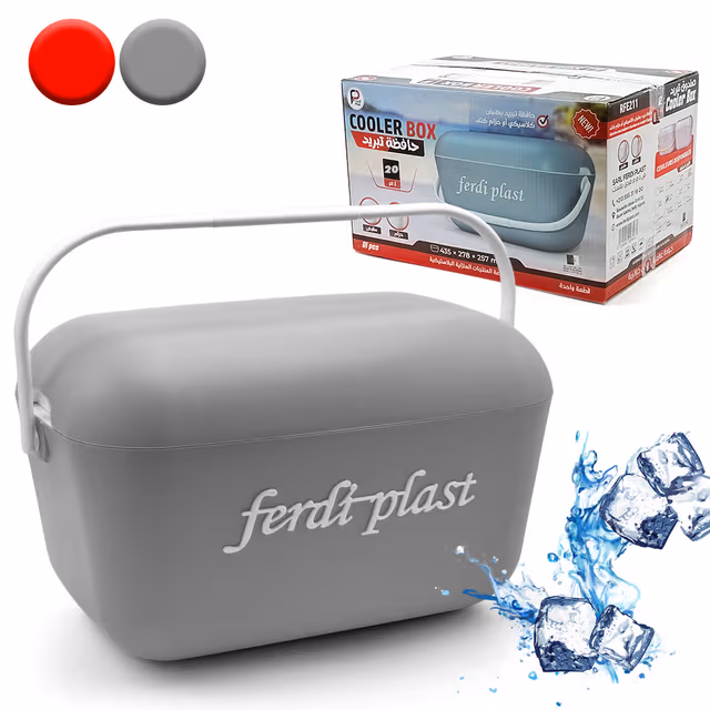 1781433585794-ldn5qr Glacière Portable 20L Ferdi Plast - Idéale pour Pique-Nique, Plage et Camping - حافظة تبريد بسعة 20 لتر من فردي بلاست - الصورة 1