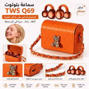 Écouteurs Sans Fil Bluetooth TWS Q69 Design Mini Sac à Main Clip Ear Clip-On – سماعة بلوتوث لاسلكية بتصميم علبة حقيبة فاخرة
